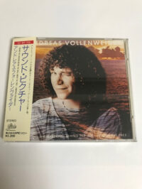 Andreas Vollenweider – Behind The Gardens - Behind The Wall - Under The Tree... (2nd hand)